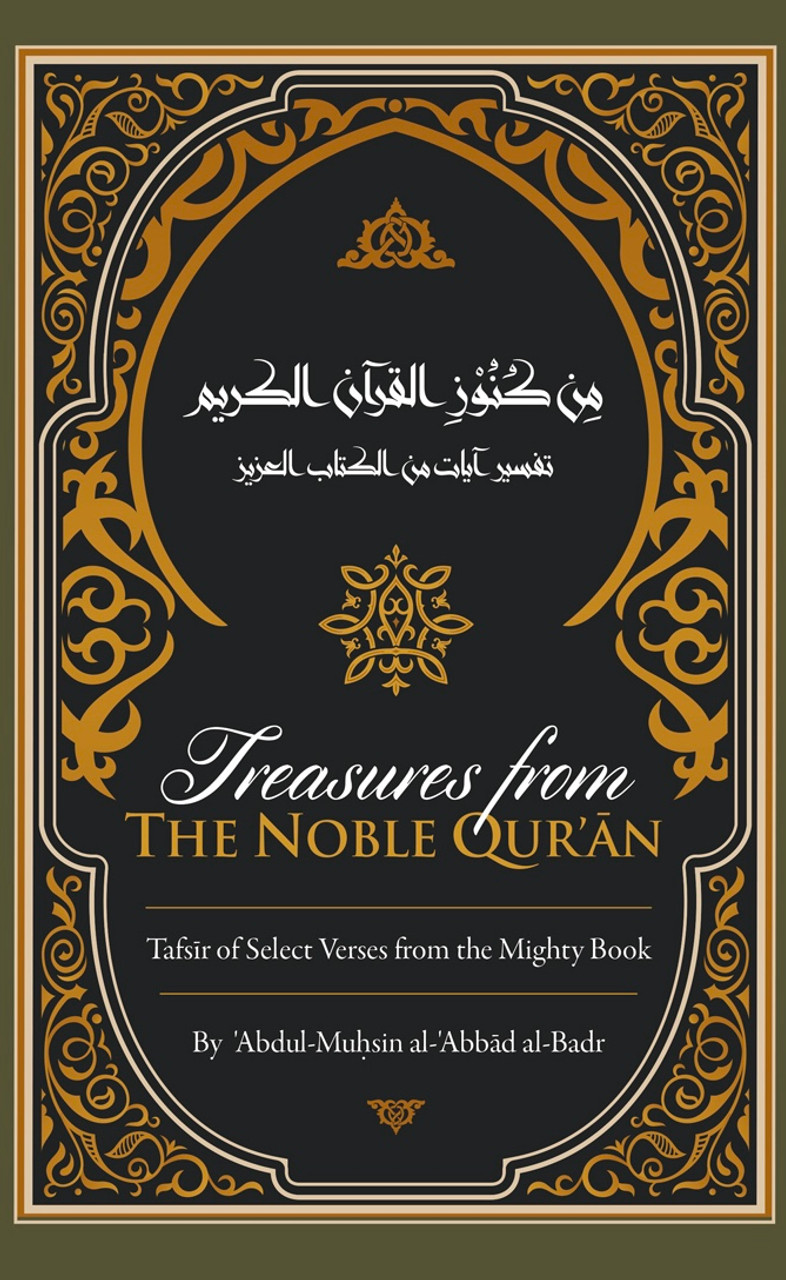 Treasures from the noble Quran- Tafsir of Select Verses from the Mighty Book