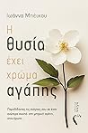 Trending Books