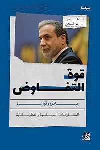 Book 1