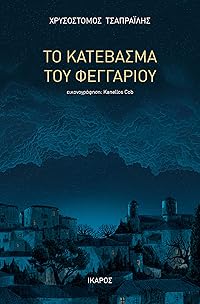 Book 1