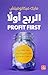 الربح أولًا