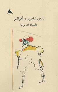 Book 1