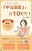 Natural Stone Side Hustle f...