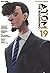 Atom: The Beginning, Vol. 19