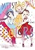 Mitsuboshi Colors 5: Lustiger Shojo-Manga über drei quirlige Mädchen und ihre Pandakatze, die den Ueno-Park in Tokyo beschützen - Einfach nur kawaii! (German Edition)