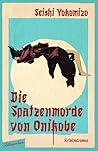Die Spatzenmorde ...