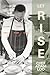 Let Rise: Stories from a Small-Town Cook