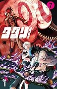 タタリ 7 [Tatari 7]