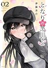 Trending Books