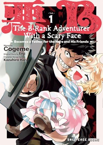The B-Rank Adventurer with a Scary Face Becomes a Father for the Hero and His Friends Volume 1 (Paperback)
