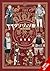 Delicious in Dungeon World ...