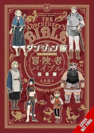 Delicious in Dungeon World Guide: The Adventurer's Bible, Complete Edition