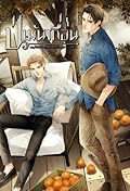 ป่ามันเถื่อน เล่ม 1