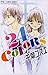 24 Colors ~初恋のパレット~ [24 Col...