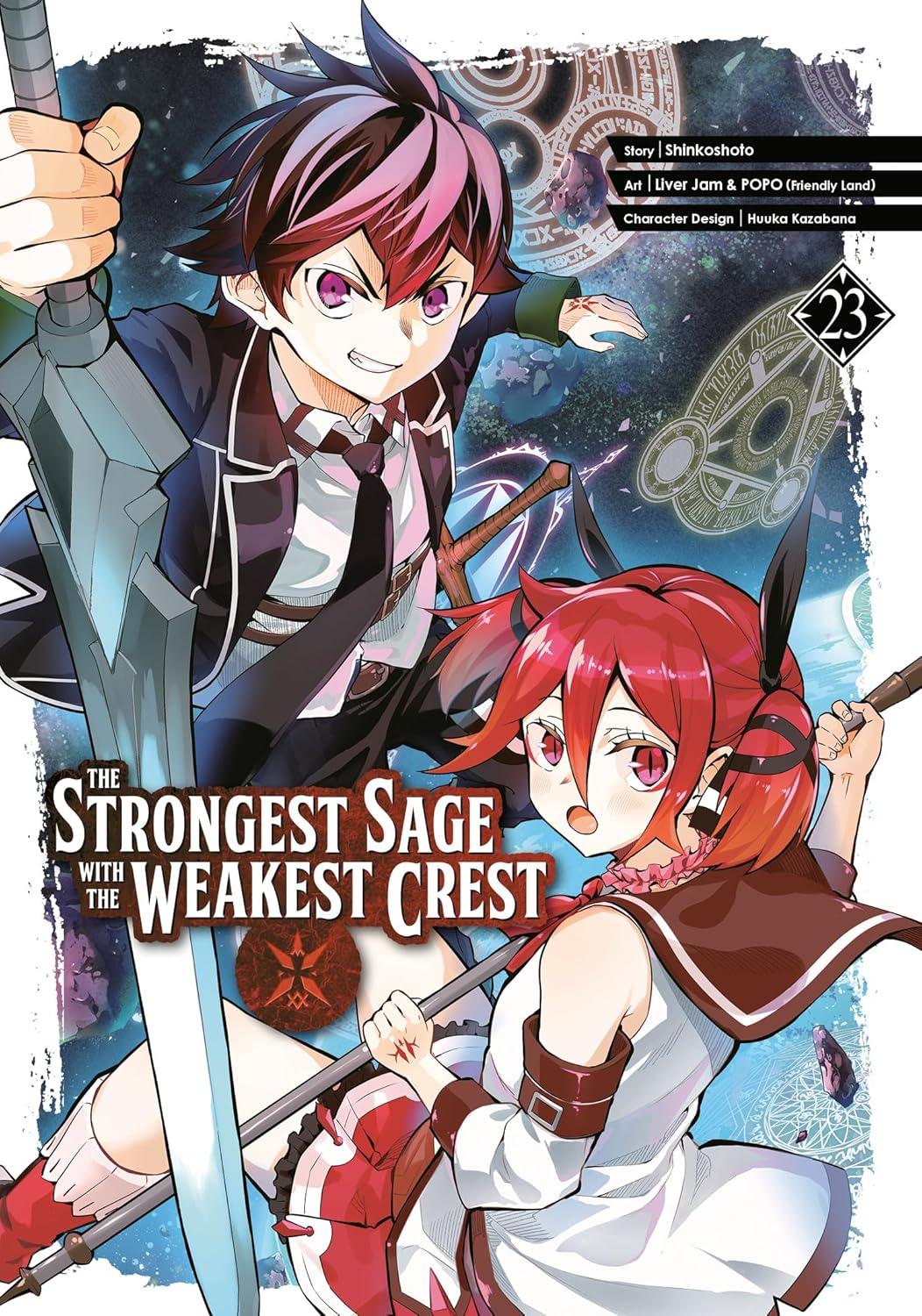 The Strongest Sage with the Weakest Crest 23 (Kindle Edition)