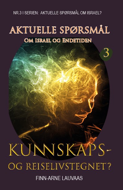 Kunnskapes- og reiselivstegnet? - Nr.3 i serien: Aktuelle spørsmål om Israel? (Paperback)