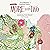 More than Two, Second Edition: Cultivating Nonmonogamous Relationships with Kindness and Integrity (More than Two Essentials, Book 9)