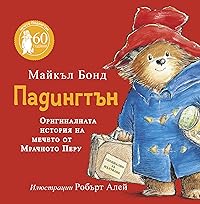 Book 1