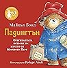 Trending Books