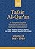 Tafsir Al-Qur’an: A Complet...
