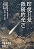 即使只是微弱的光芒（《朗夜》作者崔恩榮全新短篇集） (Traditional Chinese Edition)