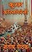 Kumbh Conspiracy (Sharad Aw...