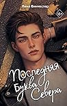 Trending Books