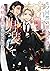 モブ同然の悪役令嬢は男装して攻略対象の座を狙う3【電子書籍限定書き下ろしSS付き】 (Celicaノベルス) (Japanese Edition)