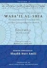 Wasa'il al-Shia Volume 3 by Shia Heritage Foundation