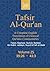 Tafsir Al-Qur’an by Al Sadiqin Press (Publisher...