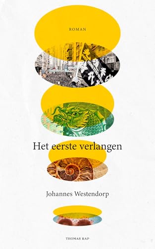 Het eerste verlangen (Kindle Edition)