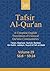 Tafsir Al-Qur’an: A Complet...