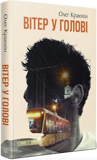 Book 1