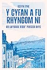 Y Cyfan a Fu Rhyn...