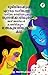 ഭൂമിയിലേക്കുംവെച്ച് ഏറ്റവും ഭംഗിയുള്ള വസ്ത്രം നെയ്‌തെടുക്കുന്... by E. Santhoshkumar