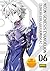 Neon Genesis Evangelion. Edició col·leccionista, vol. 6