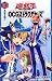 遊☆戯☆王OCGストラクチャーズ 10 [Yu☆Gi☆...