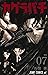 カグラバチ 7 [Kagurabachi 7]
