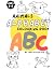 Animals Alphabet Colouring ...