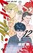 レッドブルー１２ [Red Blue 12]