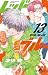 レッドブルー１３[Red Blue 13]