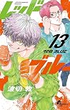 レッドブルー１３[Red Blue...