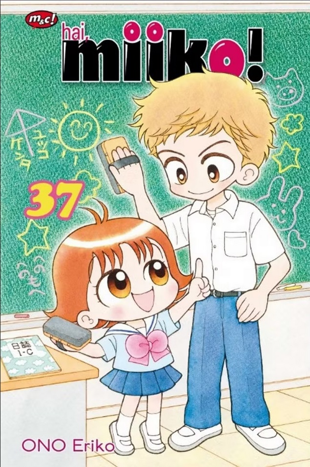 Hai, Miiko! 37 (Paperback)