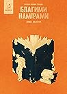 Trending Books