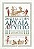 24 ώρες στην Αρχαία Αίγυπτο: Περνώντας μία μέρα με τους κατοίκους της (#24 Hours in Ancient History)