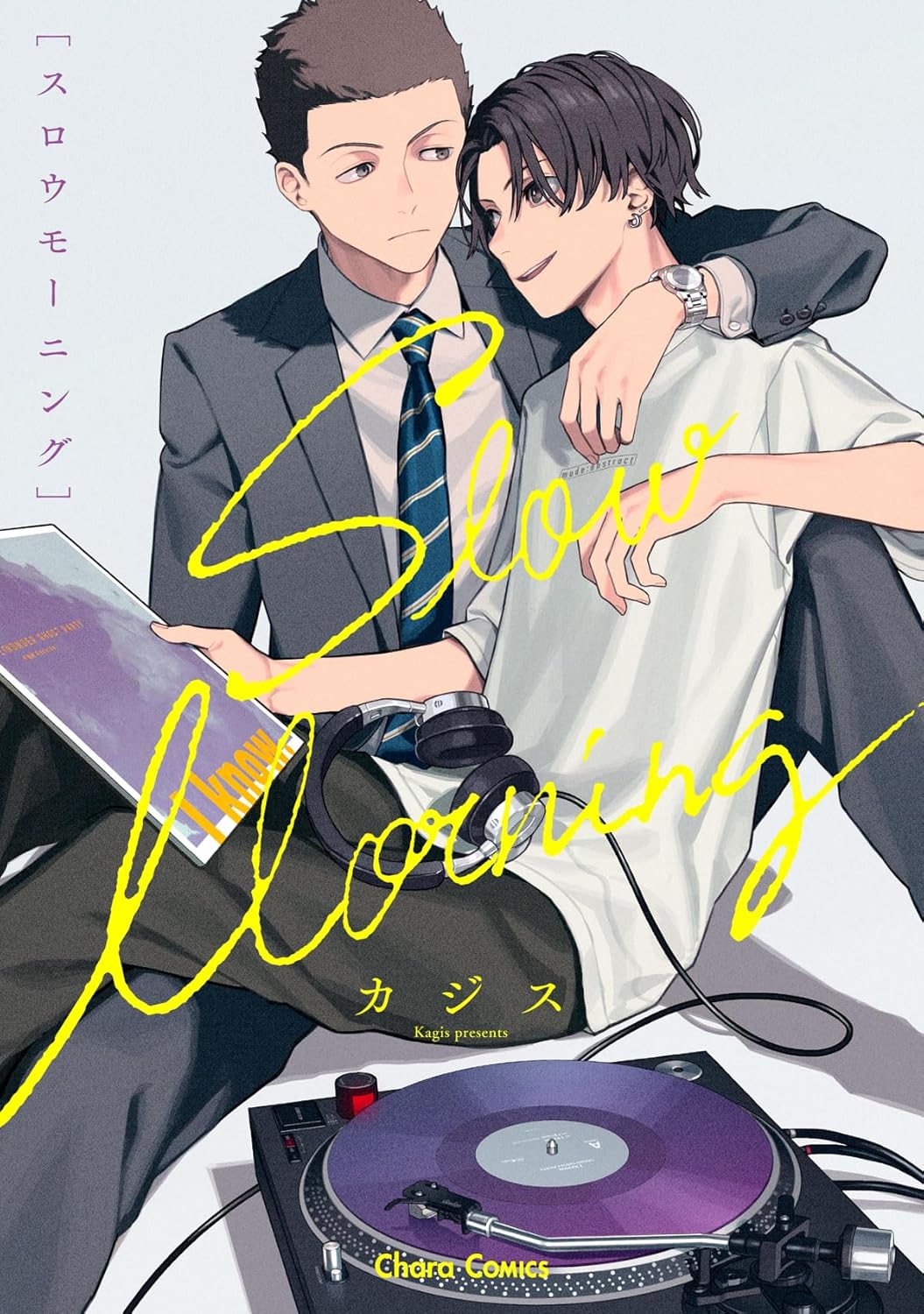 スロウモーニング [Slow Morning]