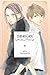 Tsubaki-chou Lonely Planet, Vol. 8 (Tsubaki-chou Lonely Planet, 8)