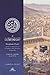 Prophetic Pearls - An Overview of the Life and Campaigns of Allah's Messenger By Al-Hafiz Ibn Abd al-Barr (Paperback)