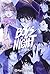 Planeta Manga: Boys of the night