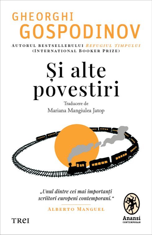 Și alte povestiri